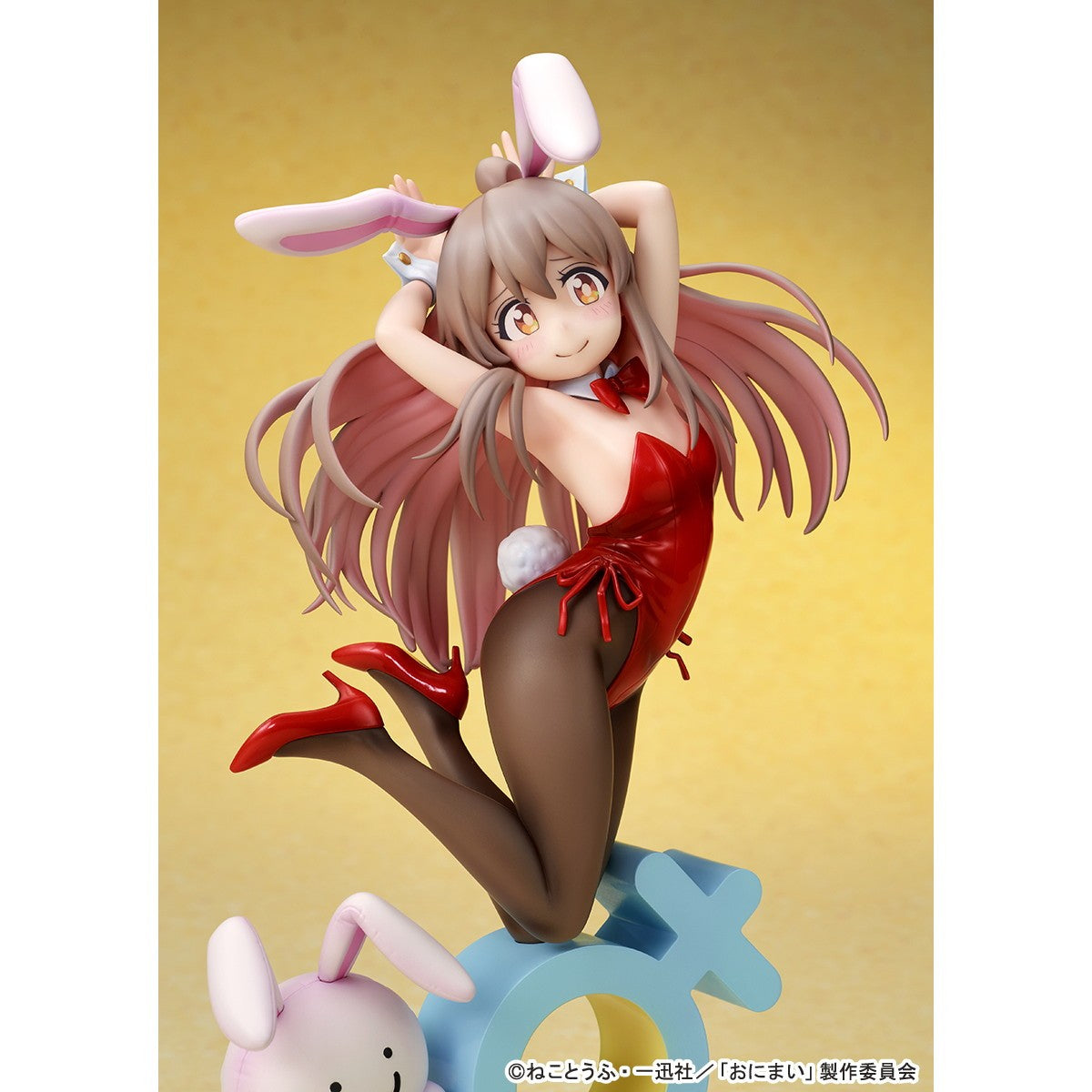 【予約安心出荷】[FIG] 緒山まひろ(おやままひろ) バニーガールStyle お兄ちゃんはおしまい! 1/7 完成品 フィギュア キューズQ(2027年1月)