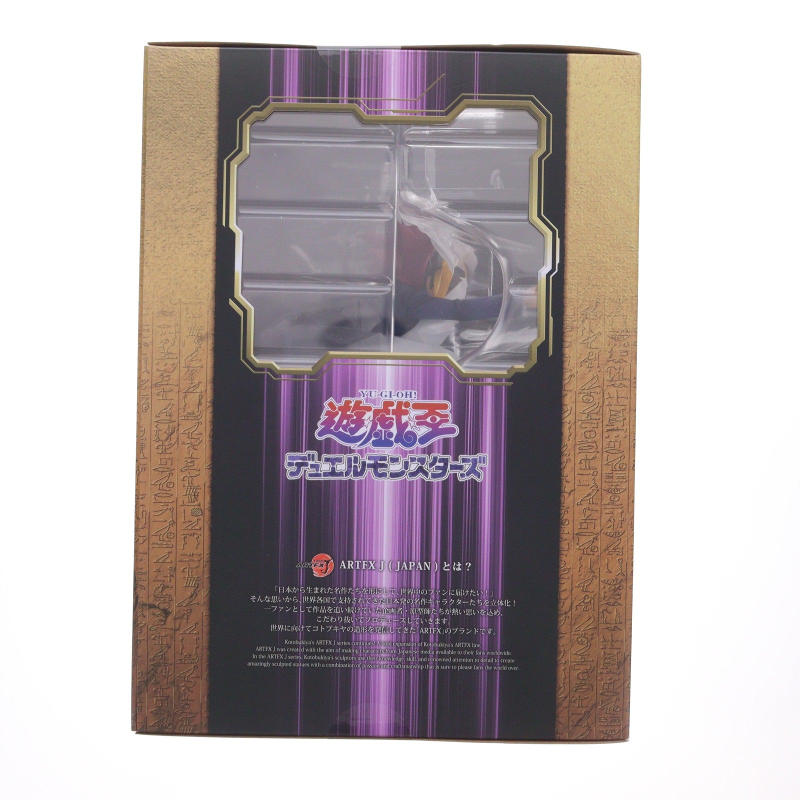【中古即納】[FIG] コトブキヤショップ限定特典 ARTFX J 武藤遊戯(むとうゆうぎ) -熱き決闘者たち- 遊☆戯☆王デュエルモンスターズ 1/7 完成品 フィギュア(PV325) コトブキヤ(20260514)