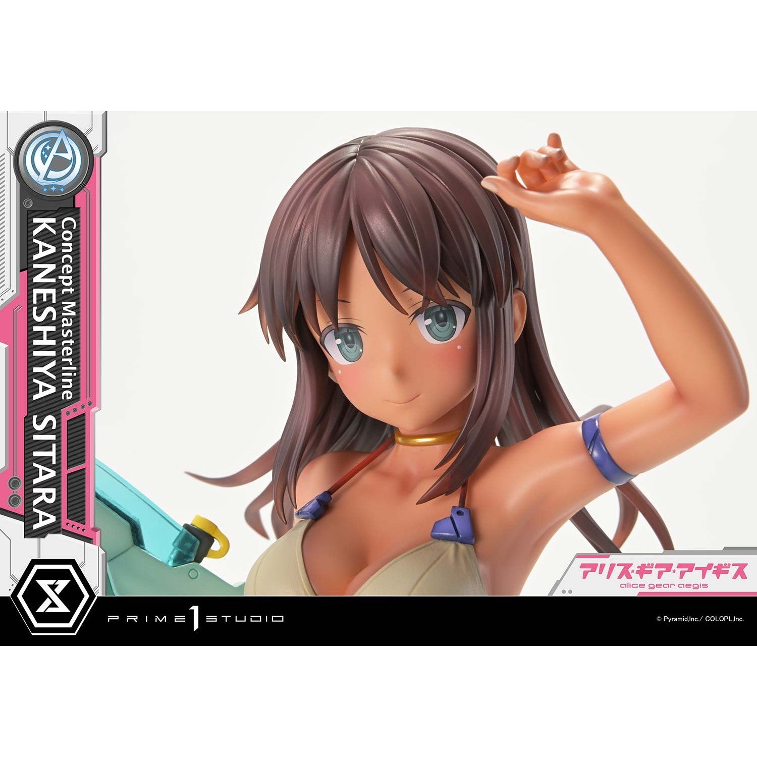 【予約安心出荷】[FIG] コンセプトマスターライン 兼志谷シタラ(かねしやしたら) アリス・ギア・アイギス 1/5 完成品 フィギュア(CMAGA-01) プライム1スタジオ(2028年1月)