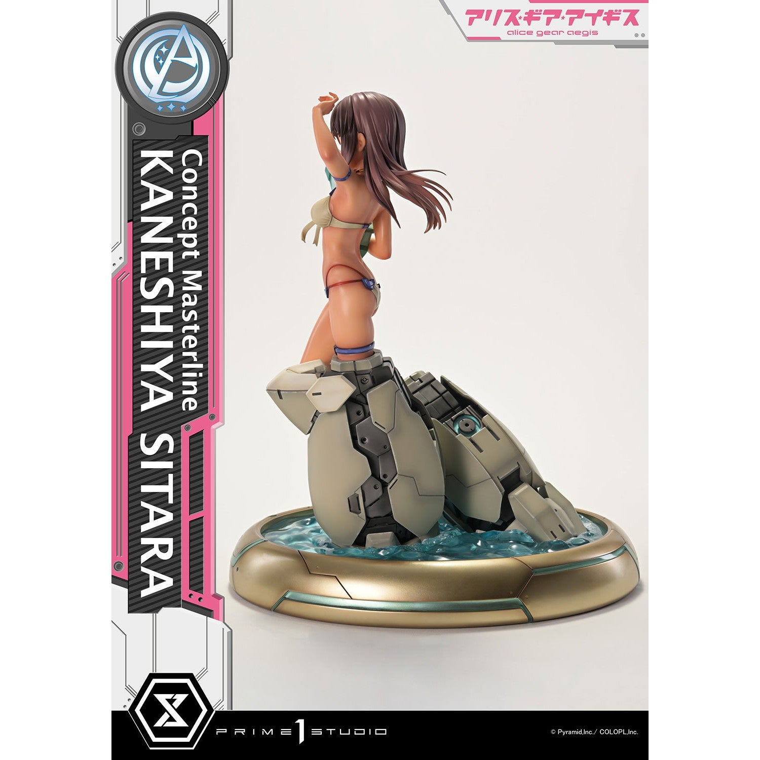 【予約安心出荷】[FIG] コンセプトマスターライン 兼志谷シタラ(かねしやしたら) アリス・ギア・アイギス 1/5 完成品 フィギュア(CMAGA-01) プライム1スタジオ(2028年1月)