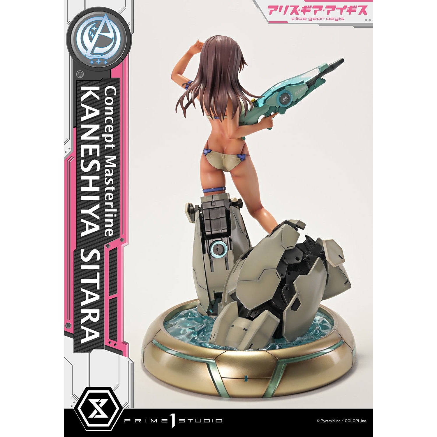 【予約安心出荷】[FIG] コンセプトマスターライン 兼志谷シタラ(かねしやしたら) アリス・ギア・アイギス 1/5 完成品 フィギュア(CMAGA-01) プライム1スタジオ(2028年1月)