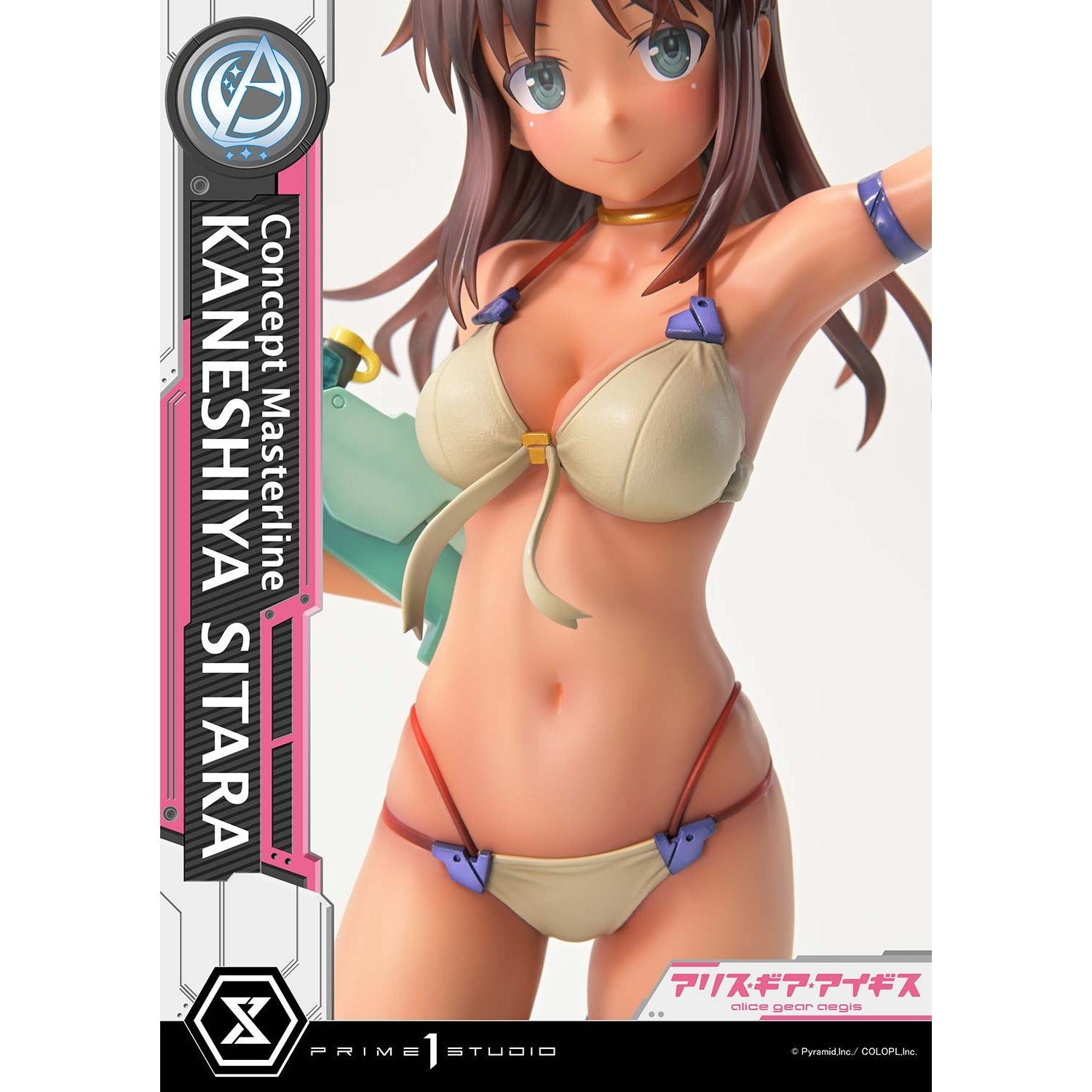 【予約安心出荷】[FIG] コンセプトマスターライン 兼志谷シタラ(かねしやしたら) アリス・ギア・アイギス 1/5 完成品 フィギュア(CMAGA-01) プライム1スタジオ(2028年1月)