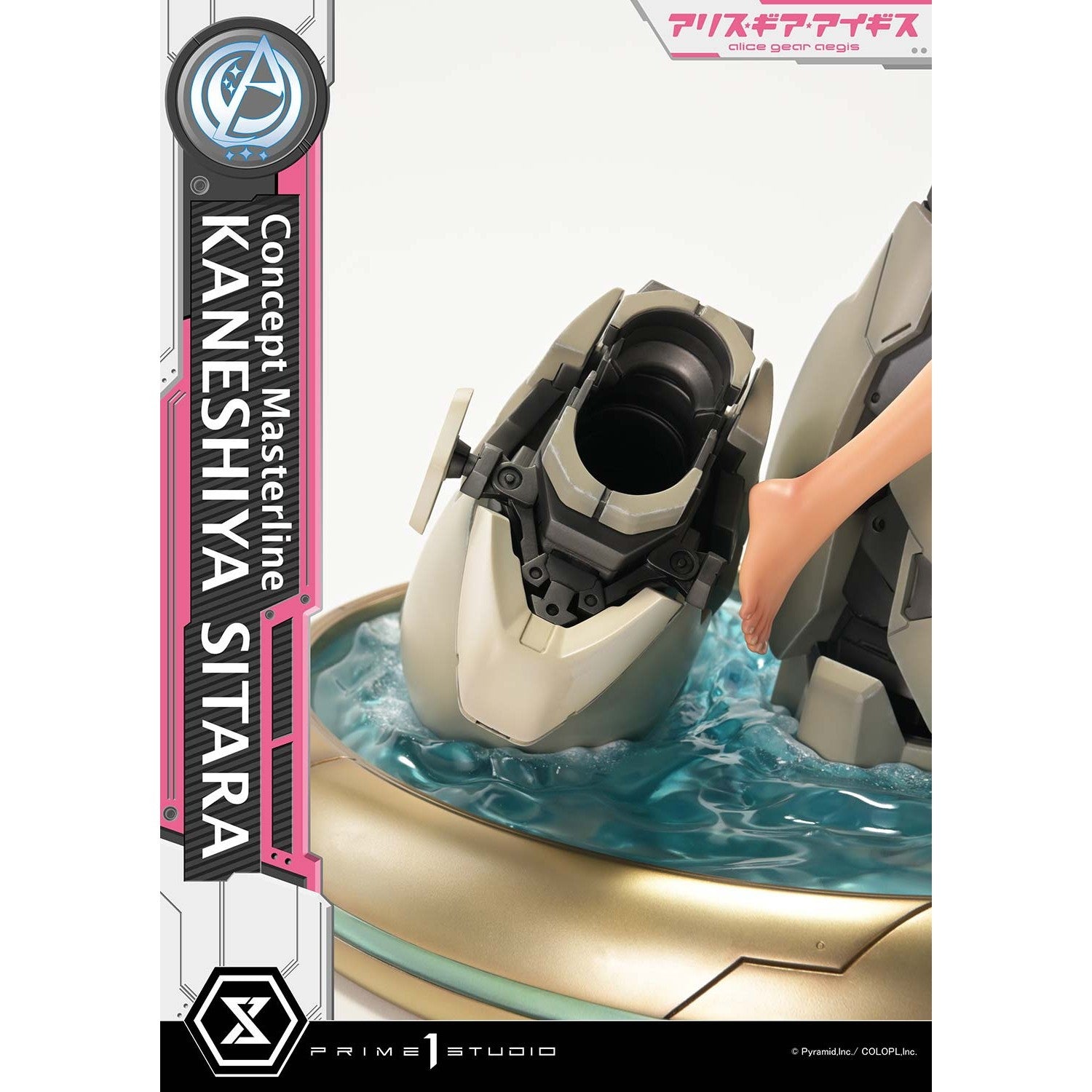 【予約安心出荷】[FIG] コンセプトマスターライン 兼志谷シタラ(かねしやしたら) アリス・ギア・アイギス 1/5 完成品 フィギュア(CMAGA-01) プライム1スタジオ(2028年1月)