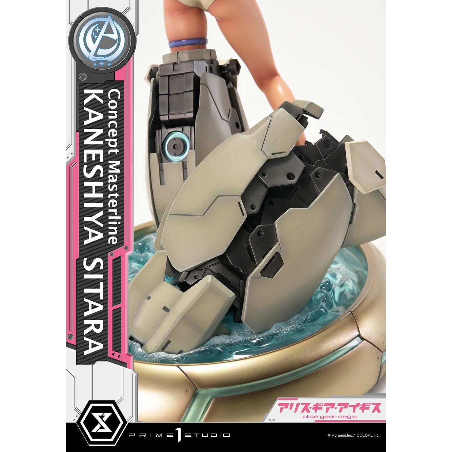 【予約安心出荷】[FIG] コンセプトマスターライン 兼志谷シタラ(かねしやしたら) アリス・ギア・アイギス 1/5 完成品 フィギュア(CMAGA-01) プライム1スタジオ(2028年1月)