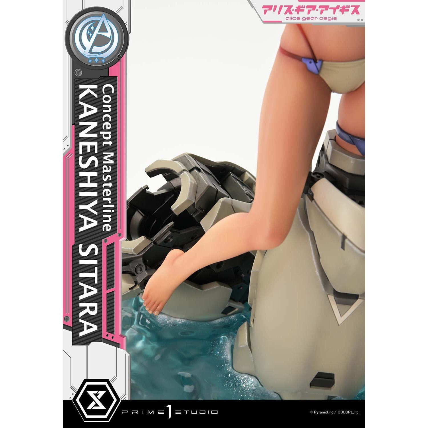 【予約安心出荷】[FIG] コンセプトマスターライン 兼志谷シタラ(かねしやしたら) アリス・ギア・アイギス 1/5 完成品 フィギュア(CMAGA-01) プライム1スタジオ(2028年1月)