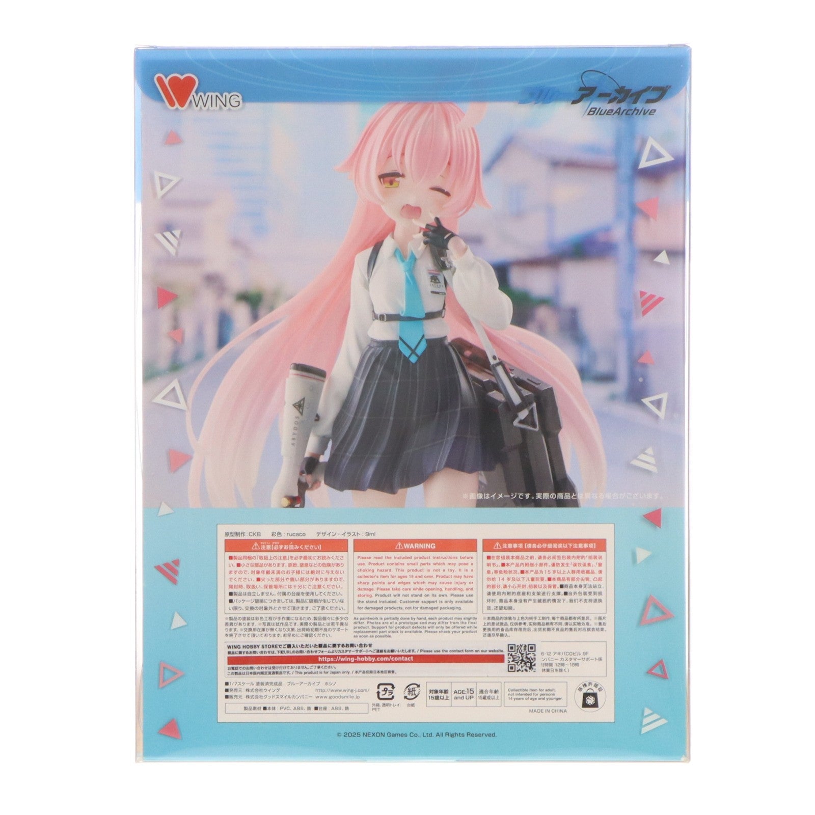 【中古即納】[FIG] WING HOBBY STORE限定特典付属 ホシノ ブルーアーカイブ -Blue Archive- 1/7 完成品 フィギュア(WHS_1005) WING(ウイング)(20251231)