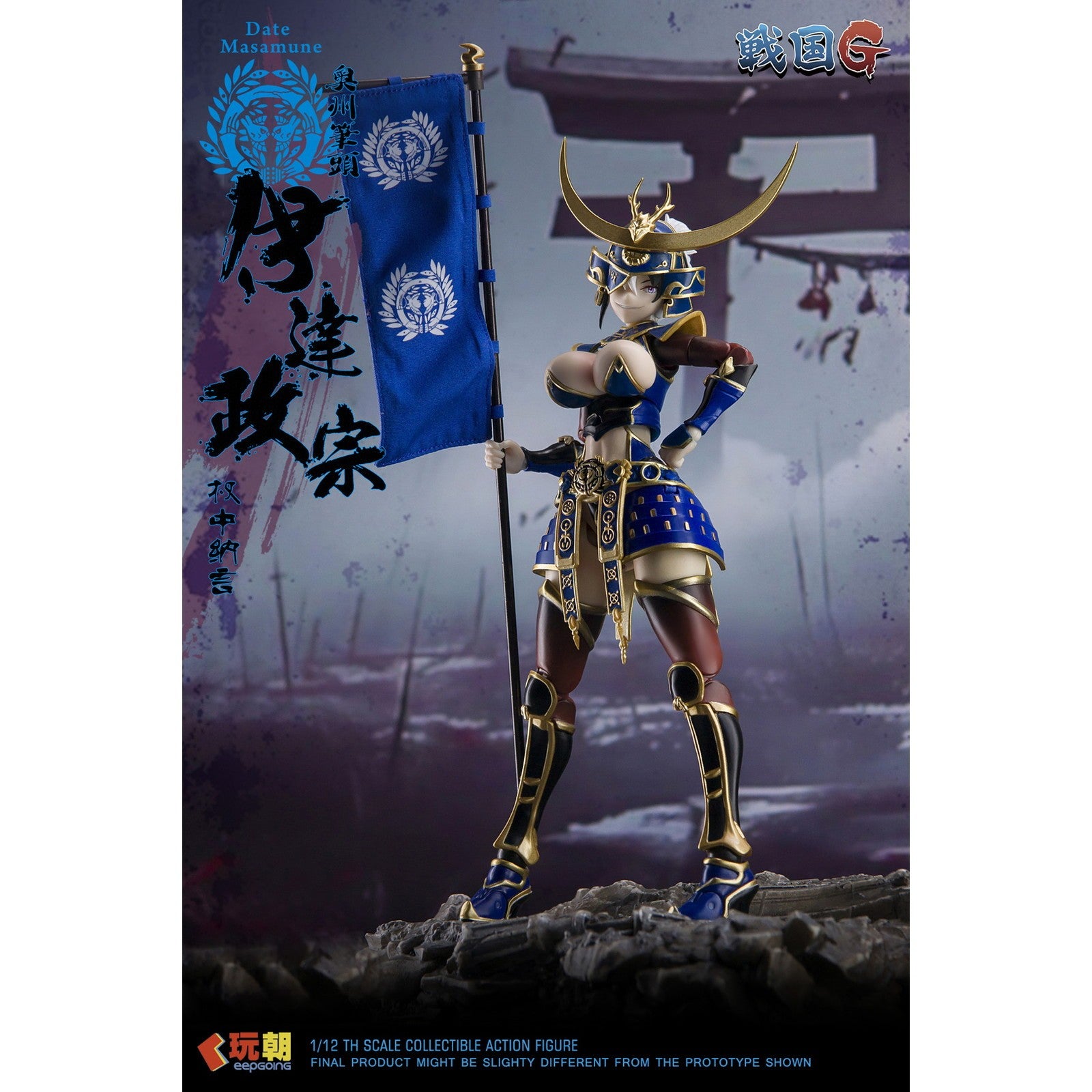 【予約安心出荷】[FIG] 戦国Gシリーズ 伊達政宗(だてまさむね) 1/12 完成品 可動フィギュア KEEPGOING Studio(キープゴーイングスタジオ)(2026年9月)