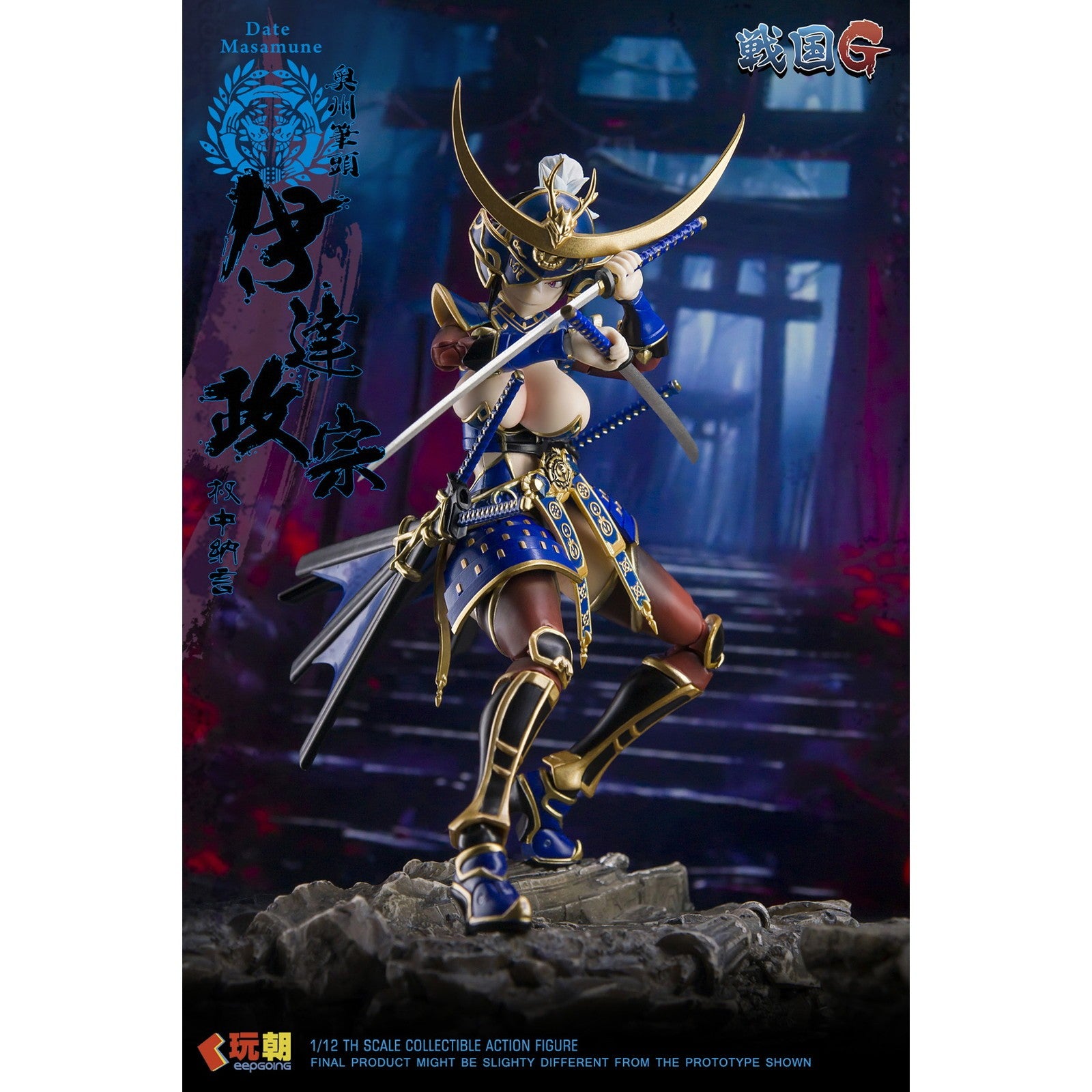【予約安心出荷】[FIG] 戦国Gシリーズ 伊達政宗(だてまさむね) 1/12 完成品 可動フィギュア KEEPGOING Studio(キープゴーイングスタジオ)(2026年9月)