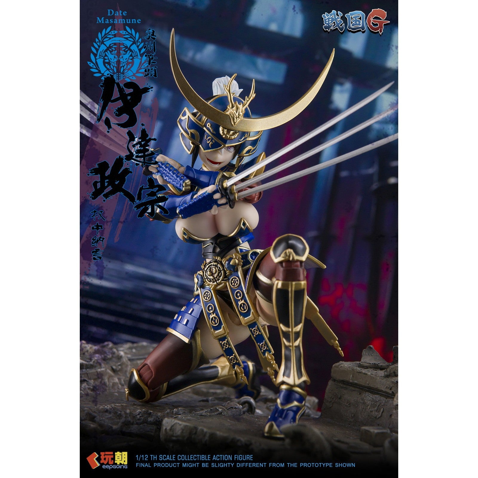 【予約安心出荷】[FIG] 戦国Gシリーズ 伊達政宗(だてまさむね) 1/12 完成品 可動フィギュア KEEPGOING Studio(キープゴーイングスタジオ)(2026年9月)