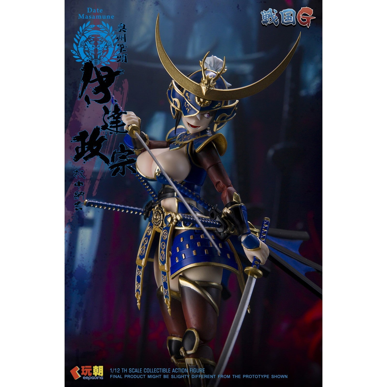 【予約安心出荷】[FIG] 戦国Gシリーズ 伊達政宗(だてまさむね) 1/12 完成品 可動フィギュア KEEPGOING Studio(キープゴーイングスタジオ)(2026年9月)