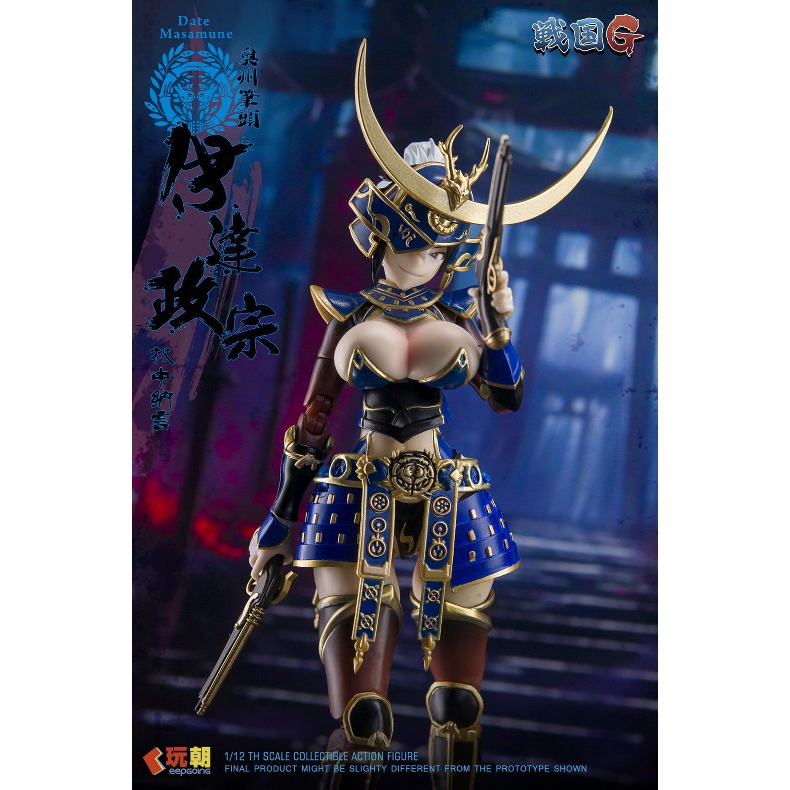 【予約安心出荷】[FIG] 戦国Gシリーズ 伊達政宗(だてまさむね) 1/12 完成品 可動フィギュア KEEPGOING Studio(キープゴーイングスタジオ)(2026年9月)