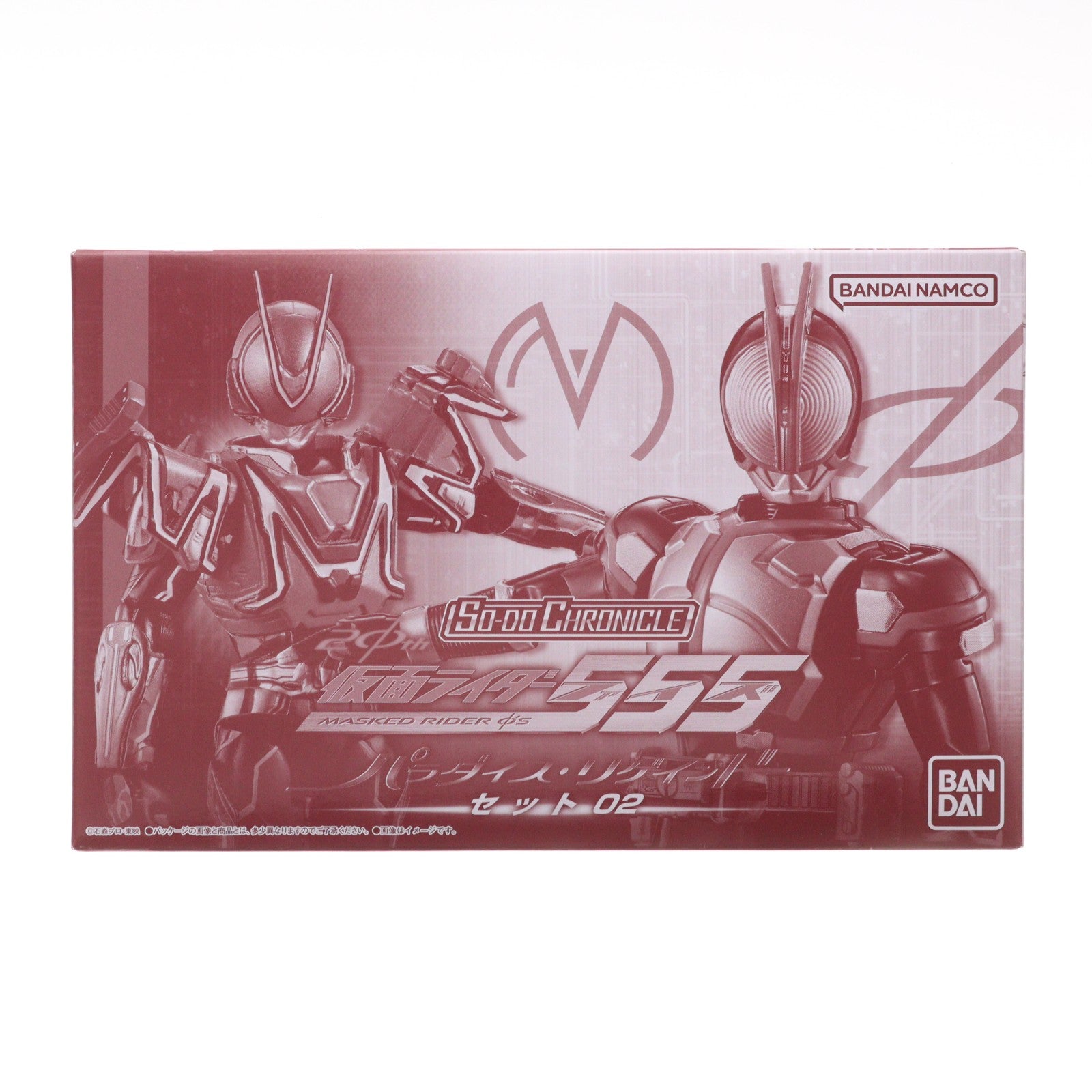 【中古即納】[FIG] (食玩) プレミアムバンダイ限定 SO-DO CHRONICLE 仮面ライダー555(ファイズ) 20th パラダイス・リゲインドセット02 可動フィギュア バンダイ(20240831)