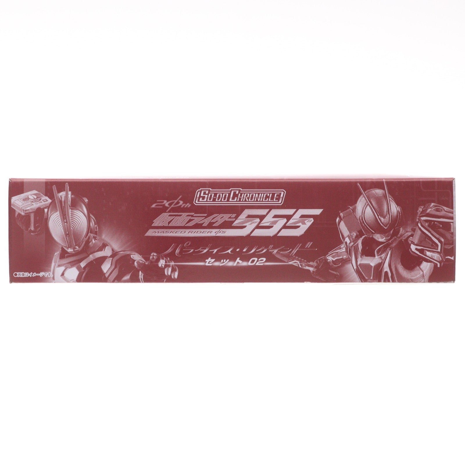 【中古即納】[FIG] (食玩) プレミアムバンダイ限定 SO-DO CHRONICLE 仮面ライダー555(ファイズ) 20th パラダイス・リゲインドセット02 可動フィギュア バンダイ(20240831)