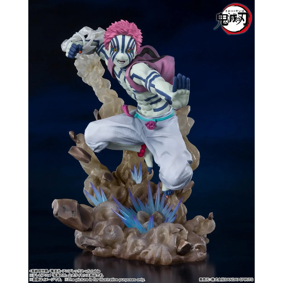 【予約安心出荷】[FIG] (再販) フィギュアーツZERO 猗窩座(あかざ) 上弦の参 鬼滅の刃 完成品 フィギュア バンダイスピリッツ(2026年12月)