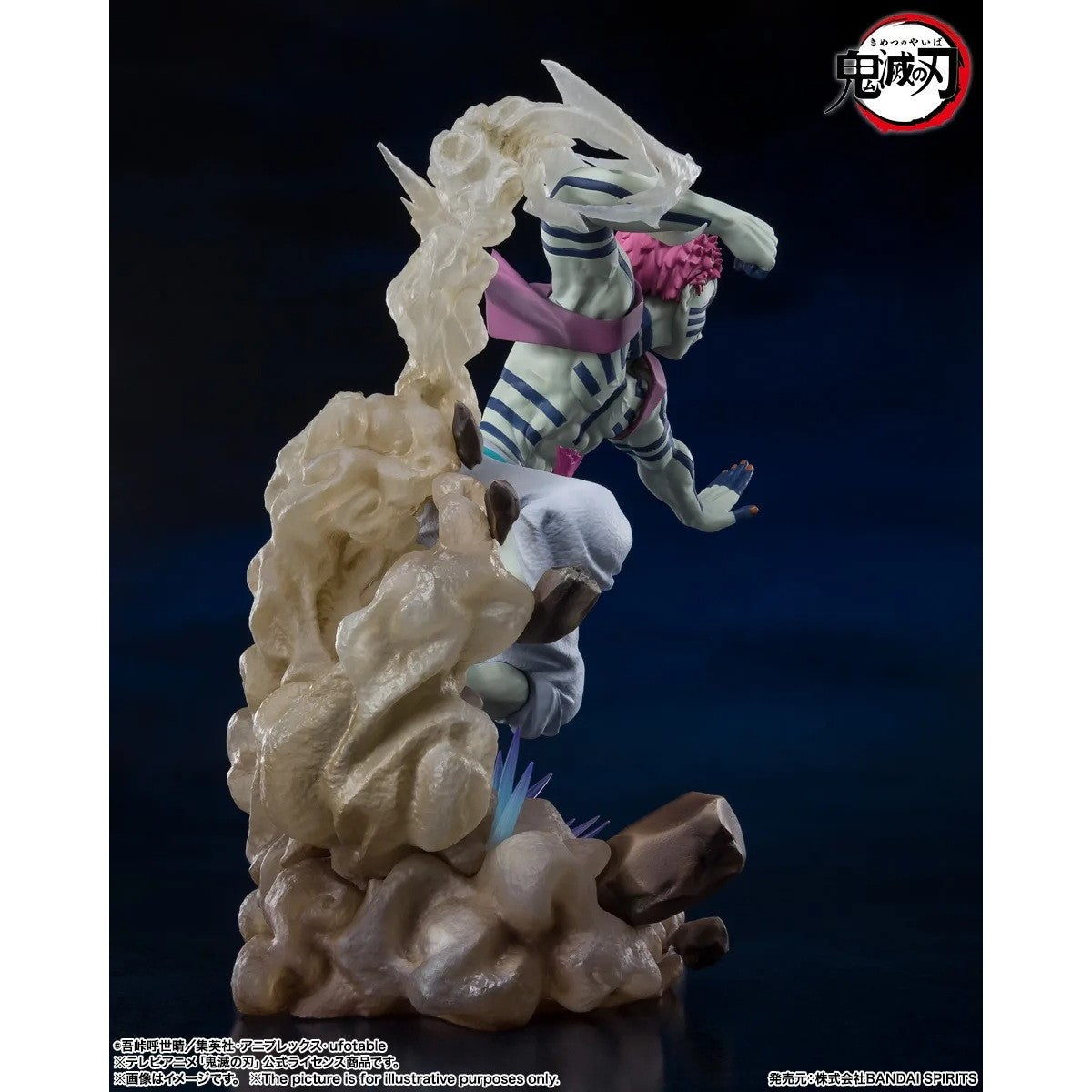【予約安心出荷】[FIG] (再販) フィギュアーツZERO 猗窩座(あかざ) 上弦の参 鬼滅の刃 完成品 フィギュア バンダイスピリッツ(2026年12月)