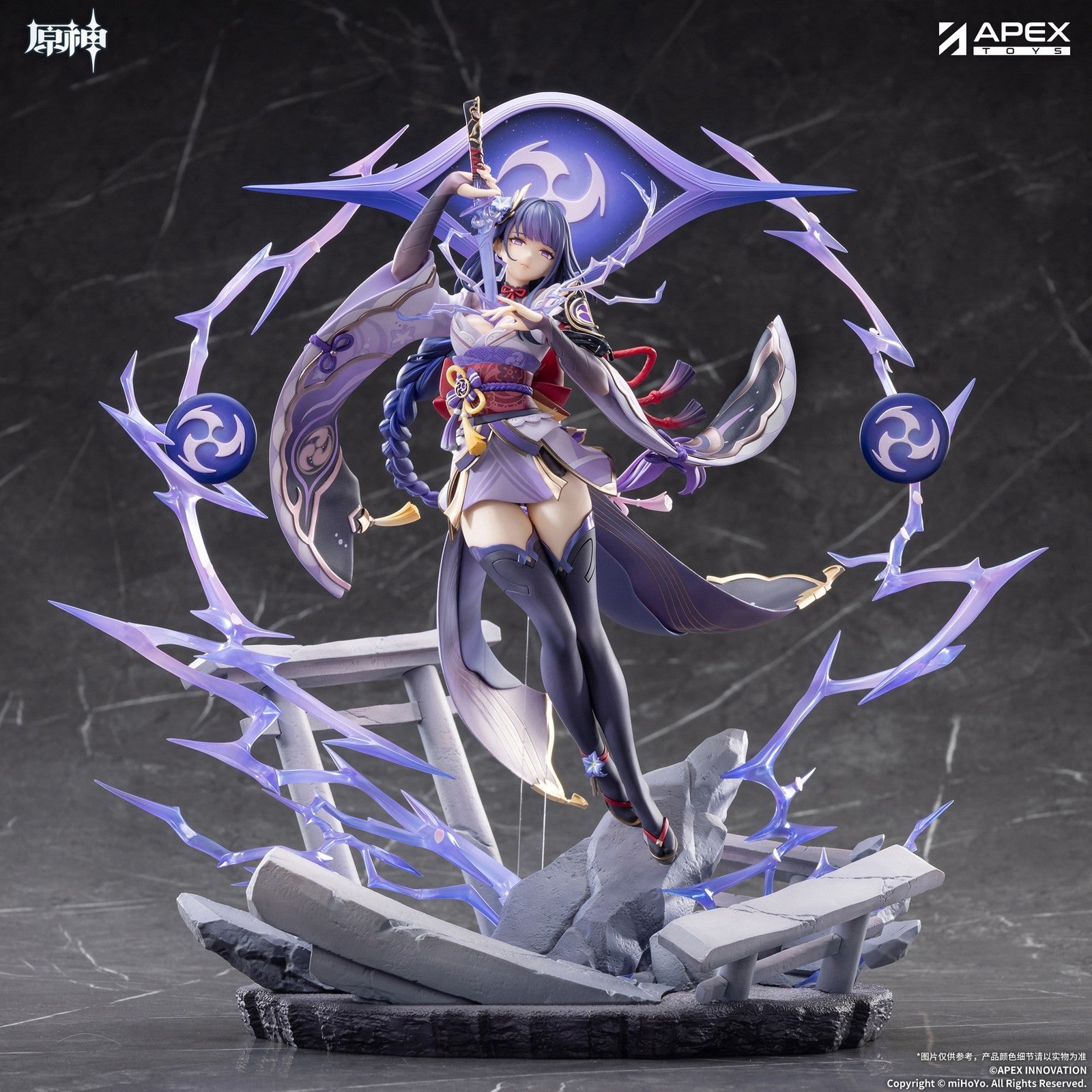【予約安心出荷】[FIG] 初回限定特典&メタルブックマーカー付属 雷電将軍(らいでんしょうぐん) 一心浄土Ver. 原神 1/7 完成品 フィギュア APEX(エーペックス)(2027年9月)