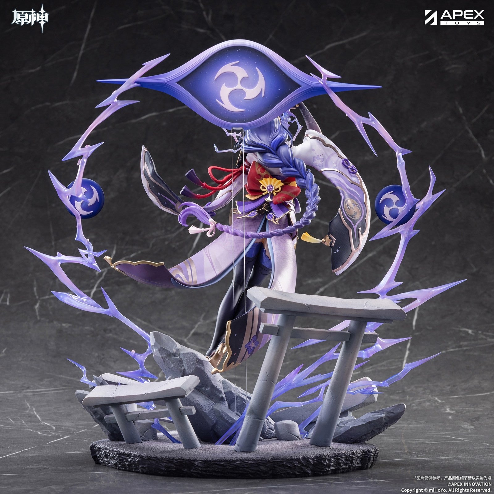 【予約安心出荷】[FIG] 初回限定特典&メタルブックマーカー付属 雷電将軍(らいでんしょうぐん) 一心浄土Ver. 原神 1/7 完成品 フィギュア APEX(エーペックス)(2027年9月)