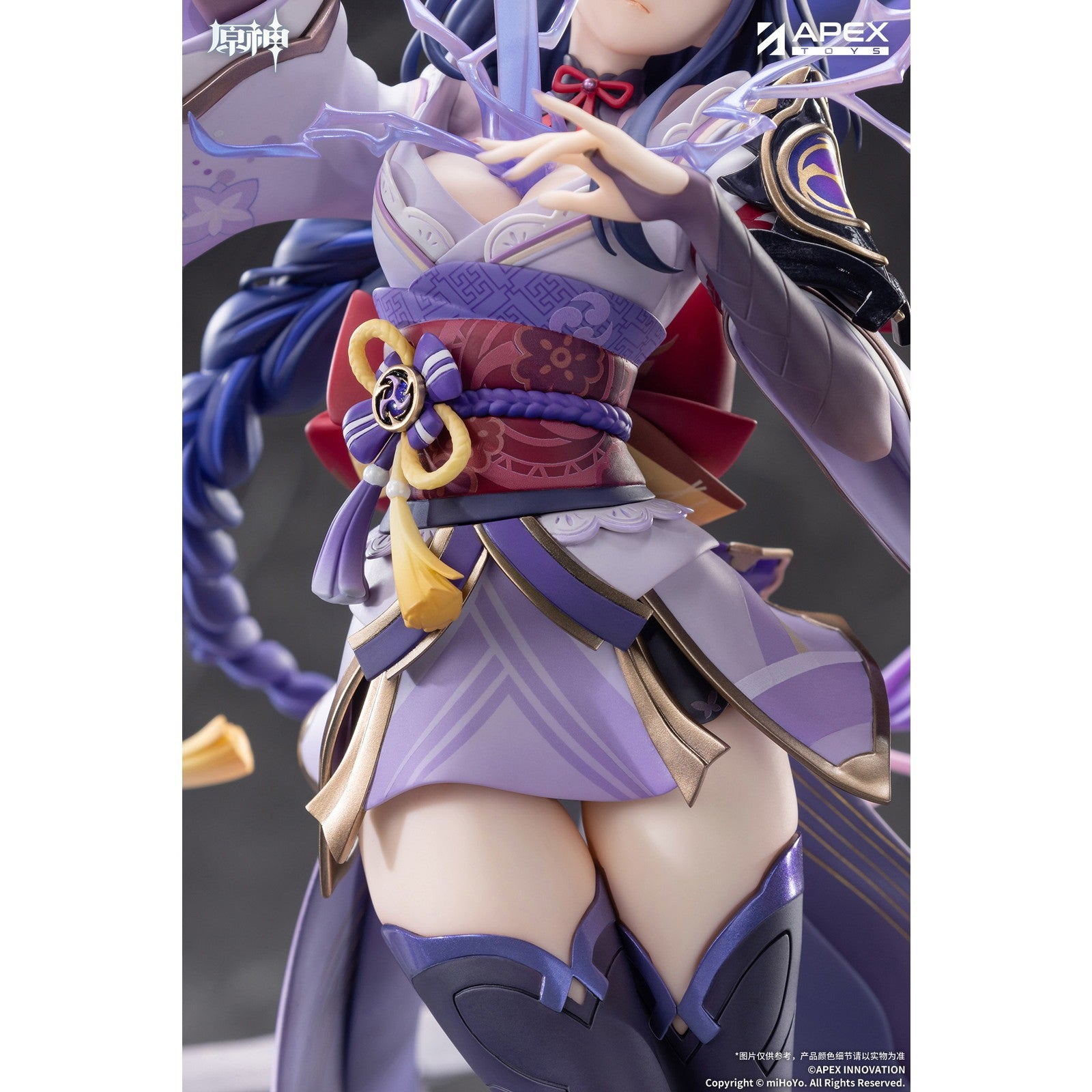 【予約安心出荷】[FIG] 初回限定特典&メタルブックマーカー付属 雷電将軍(らいでんしょうぐん) 一心浄土Ver. 原神 1/7 完成品 フィギュア APEX(エーペックス)(2027年9月)