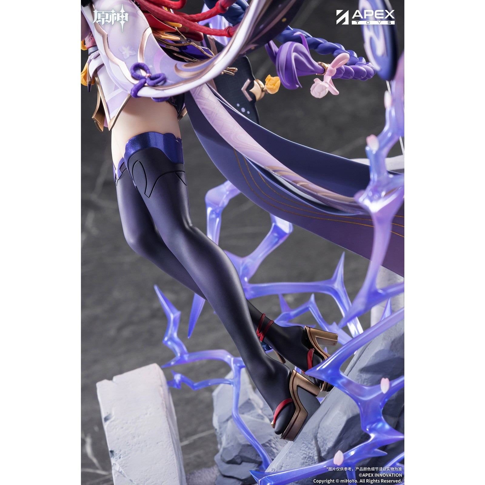 【予約安心出荷】[FIG] 初回限定特典&メタルブックマーカー付属 雷電将軍(らいでんしょうぐん) 一心浄土Ver. 原神 1/7 完成品 フィギュア APEX(エーペックス)(2027年9月)