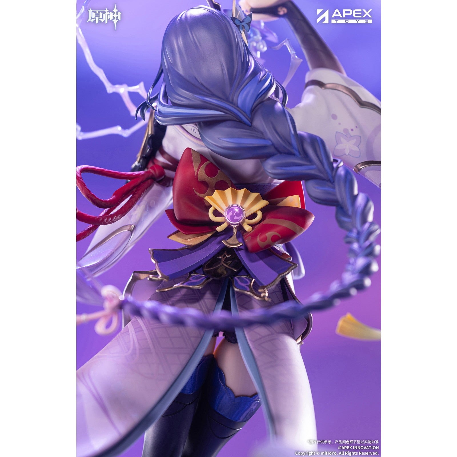 【予約安心出荷】[FIG] 初回限定特典&メタルブックマーカー付属 雷電将軍(らいでんしょうぐん) 一心浄土Ver. 原神 1/7 完成品 フィギュア APEX(エーペックス)(2027年9月)