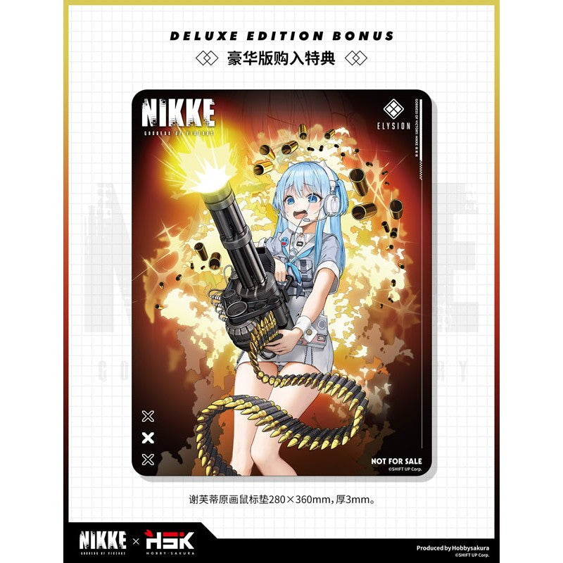 【予約安心出荷】[FIG] マウスパッド付属 シフティー イラストver. 『パニックサイト』 豪華版 勝利の女神:NIKKE(ニケ) 1/7 完成品 フィギュア HOBBY SAKURA(2027年1月)