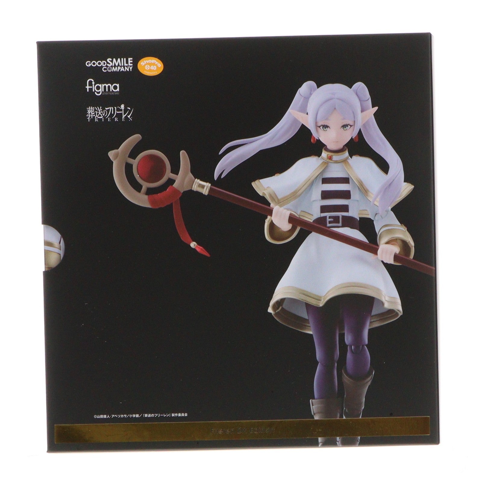 【中古即納】[FIG] グッドスマイルカンパニー公式ショップ特典付属 figma 658-DX フリーレン DX Edition 葬送のフリーレン 完成品 可動フィギュア GOODSMILE ONLINE SHOP&アニメイト&Amazon.co.jp&あみあみ&ホビーリンク・ジャパン限定 グッドスマイルカンパニー(20260521)