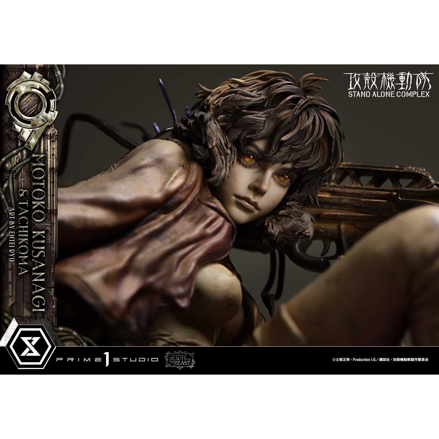 【予約安心出荷】[FIG] ザ・レジェンド・オブ・ビューティ・アンド・ビースト 草薙素子＆タチコマ Art byエンテイ・リュウ 攻殻機動隊 STAND ALONE COMPLEX 1/4 完成品 フィギュア(LBBGITS-01) プライム1スタジオ(2027年10月)