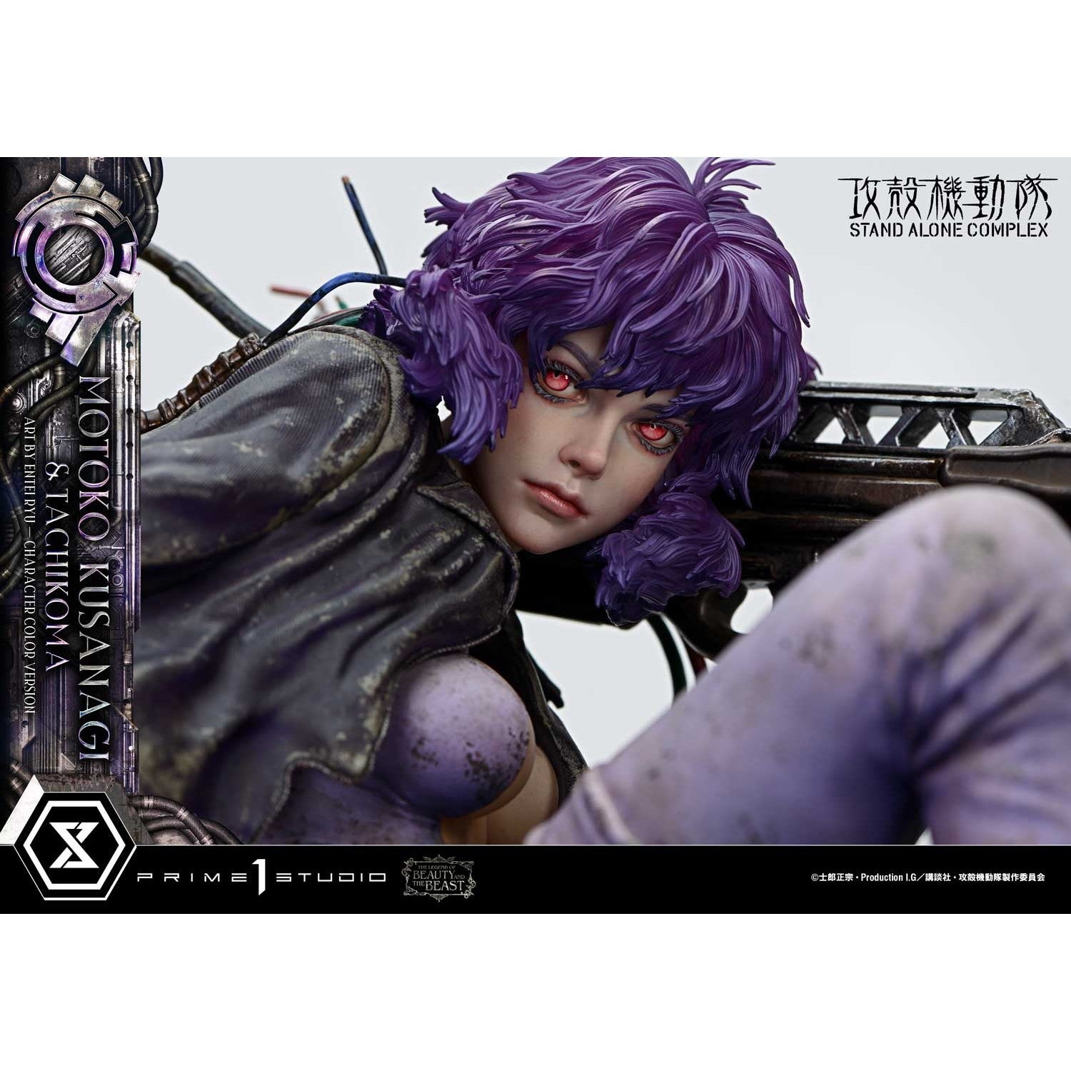 【予約安心出荷】[FIG] ザ・レジェンド・オブ・ビューティ・アンド・ビースト 草薙素子＆タチコマ Art byエンテイ・リュウ キャラクターカラーVer 攻殻機動隊 STAND ALONE COMPLEX 1/4 完成品 フィギュア(LBBGITS-02) プライム1スタジオ(2027年10月)
