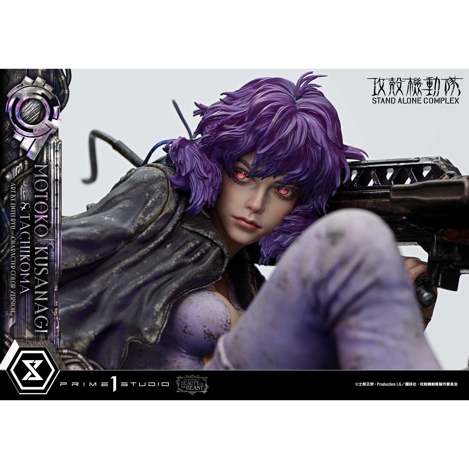 【予約安心出荷】[FIG] ザ・レジェンド・オブ・ビューティ・アンド・ビースト 草薙素子＆タチコマ Art byエンテイ・リュウ キャラクターカラーVer 攻殻機動隊 STAND ALONE COMPLEX 1/4 完成品 フィギュア(LBBGITS-02) プライム1スタジオ(2027年10月)