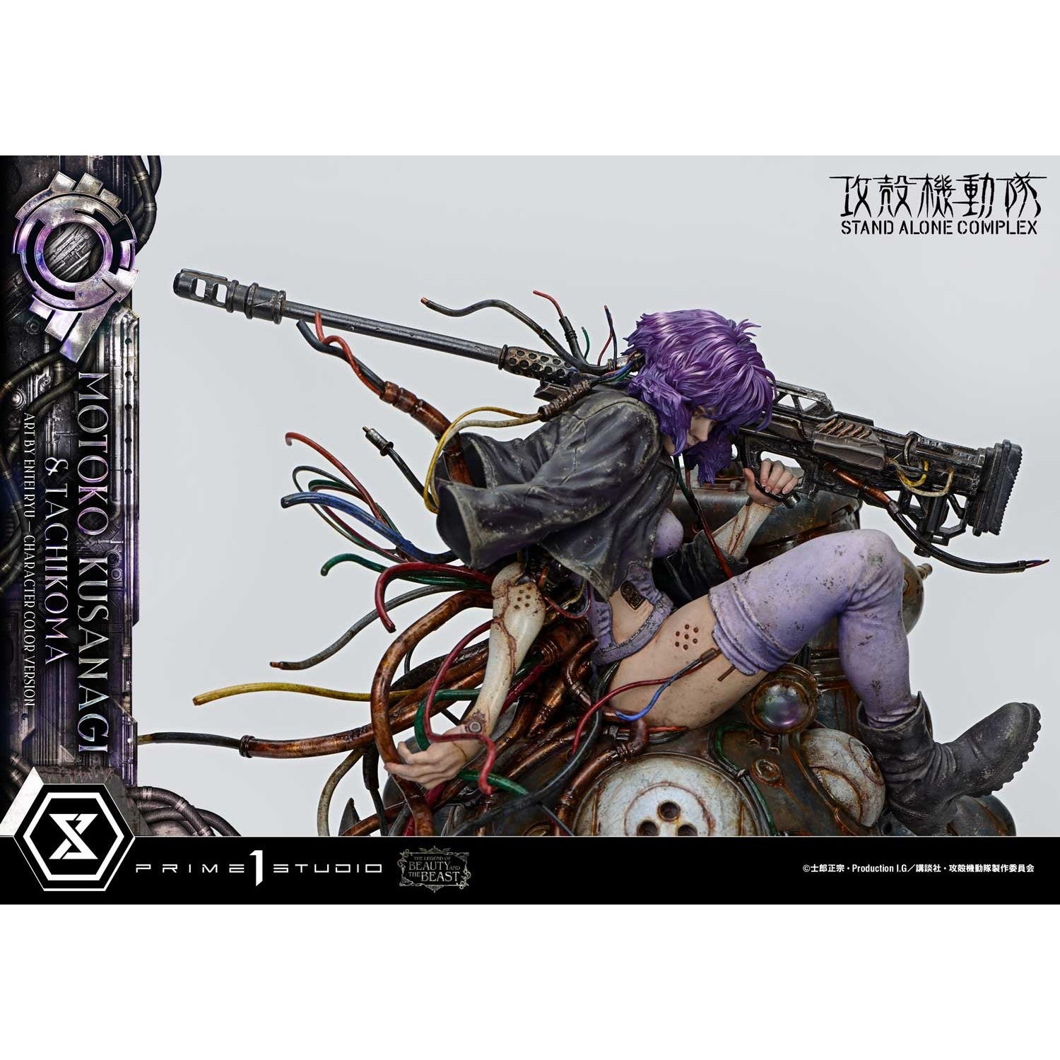 【予約安心出荷】[FIG] ザ・レジェンド・オブ・ビューティ・アンド・ビースト 草薙素子＆タチコマ Art byエンテイ・リュウ キャラクターカラーVer 攻殻機動隊 STAND ALONE COMPLEX 1/4 完成品 フィギュア(LBBGITS-02) プライム1スタジオ(2027年10月)