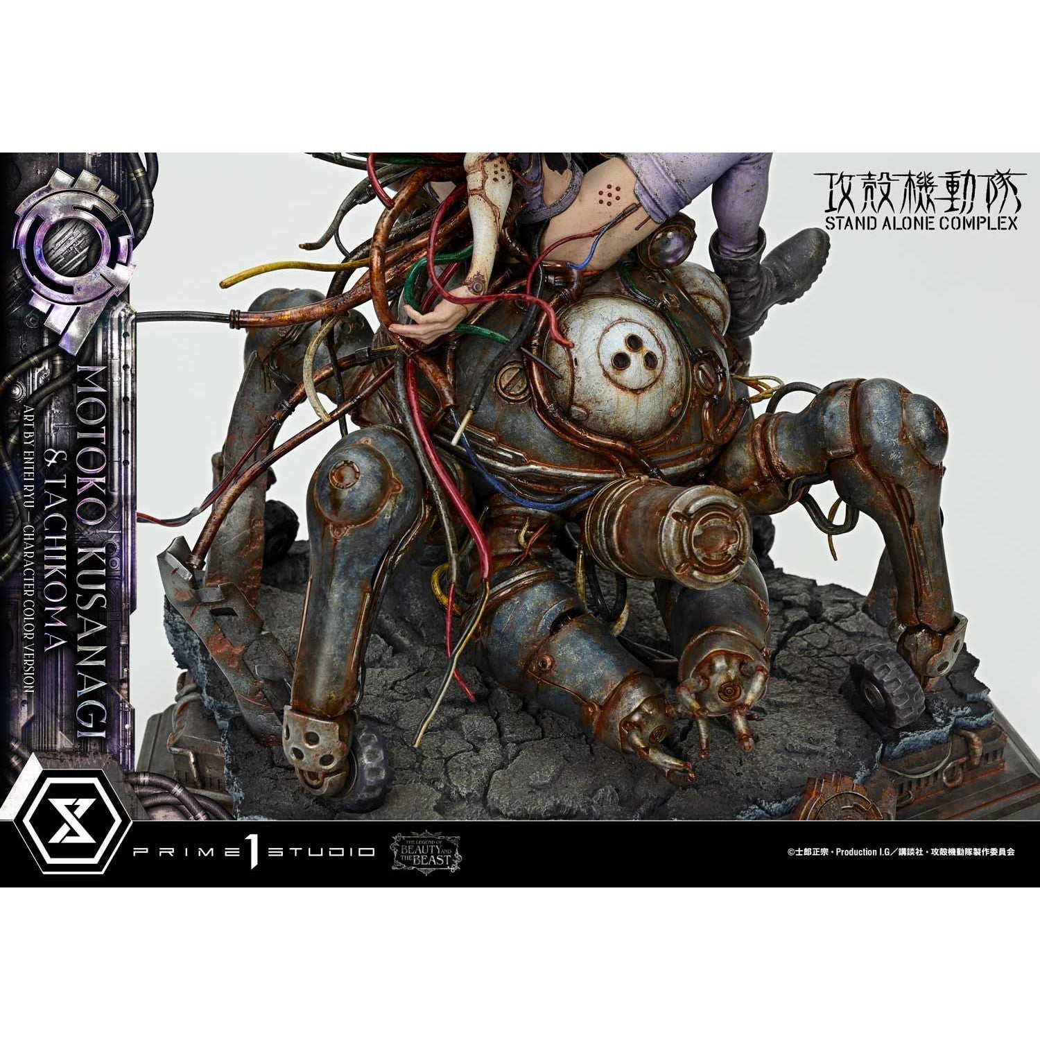 【予約安心出荷】[FIG] ザ・レジェンド・オブ・ビューティ・アンド・ビースト 草薙素子＆タチコマ Art byエンテイ・リュウ キャラクターカラーVer 攻殻機動隊 STAND ALONE COMPLEX 1/4 完成品 フィギュア(LBBGITS-02) プライム1スタジオ(2027年10月)