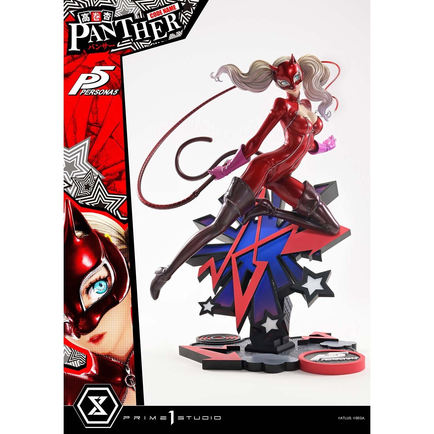 【予約安心出荷】[FIG] プレミアムマスターライン 高巻杏(パンサー)(たかまきあん) DX版 ペルソナ5 1/4 完成品 フィギュア(PMP5-05DX) プライム1スタジオ(2027年12月)