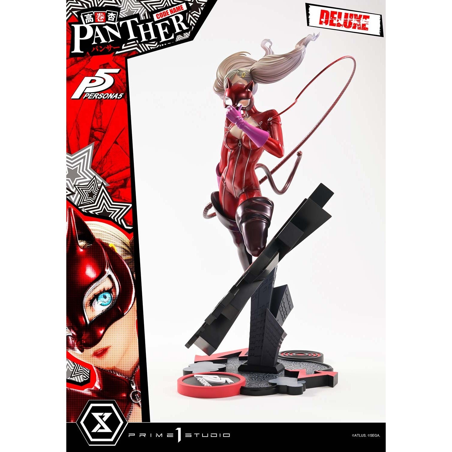 【予約安心出荷】[FIG] プレミアムマスターライン 高巻杏(パンサー)(たかまきあん) DX版 ペルソナ5 1/4 完成品 フィギュア(PMP5-05DX) プライム1スタジオ(2027年12月)