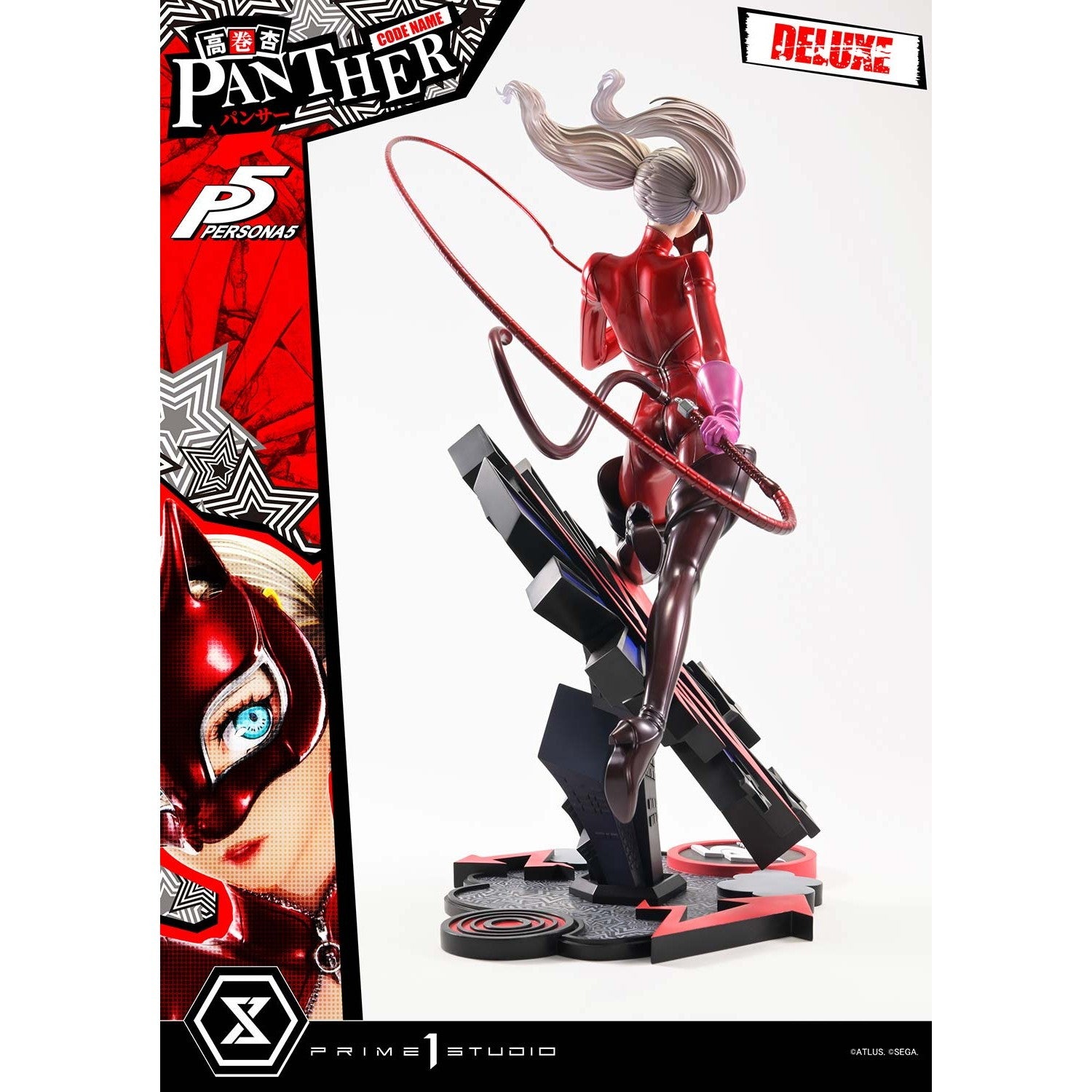 【予約安心出荷】[FIG] プレミアムマスターライン 高巻杏(パンサー)(たかまきあん) DX版 ペルソナ5 1/4 完成品 フィギュア(PMP5-05DX) プライム1スタジオ(2027年12月)