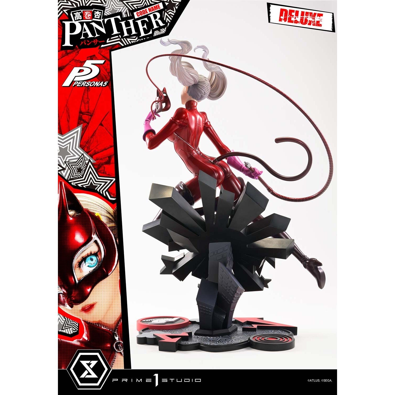 【予約安心出荷】[FIG] プレミアムマスターライン 高巻杏(パンサー)(たかまきあん) DX版 ペルソナ5 1/4 完成品 フィギュア(PMP5-05DX) プライム1スタジオ(2027年12月)