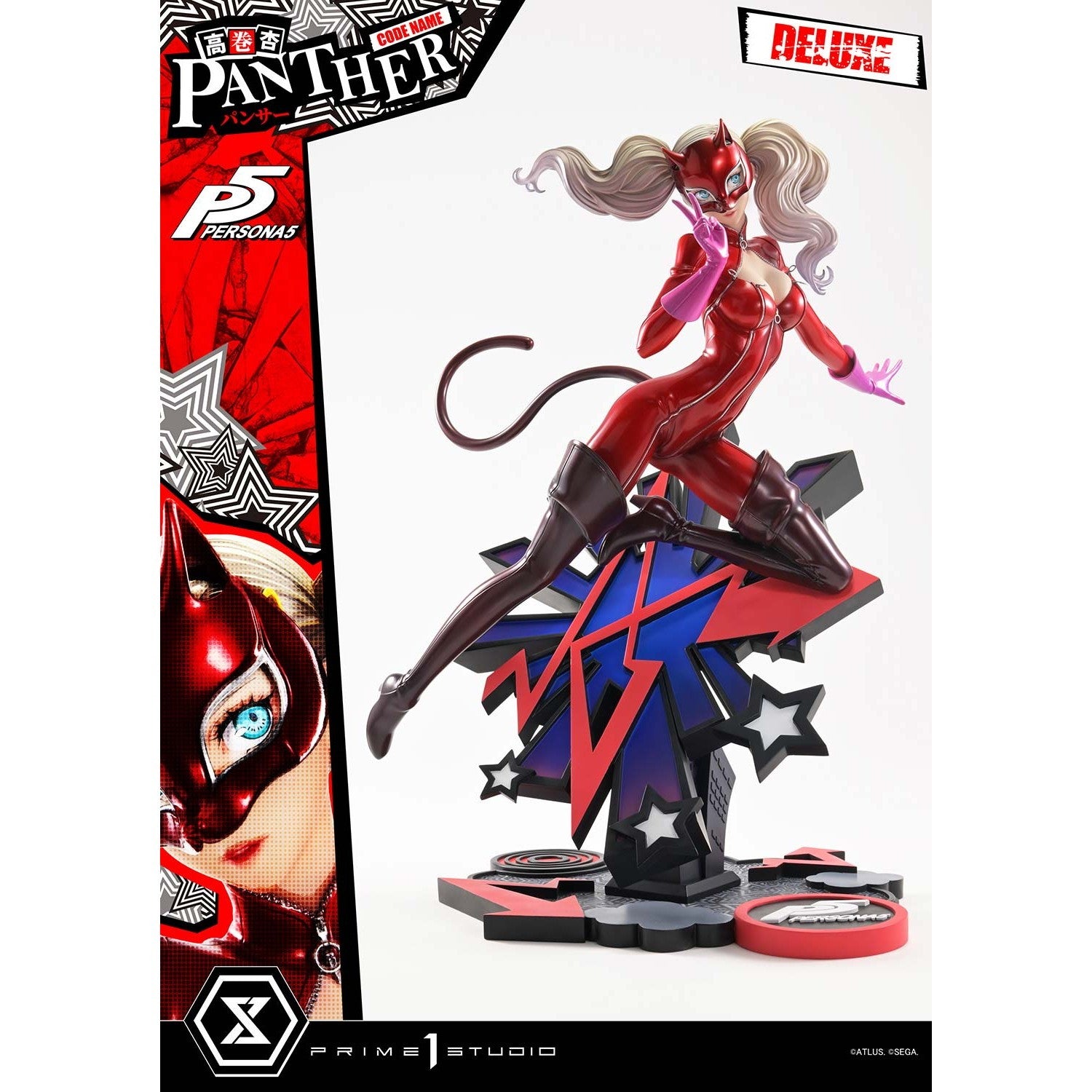 【予約安心出荷】[FIG] プレミアムマスターライン 高巻杏(パンサー)(たかまきあん) DX版 ペルソナ5 1/4 完成品 フィギュア(PMP5-05DX) プライム1スタジオ(2027年12月)