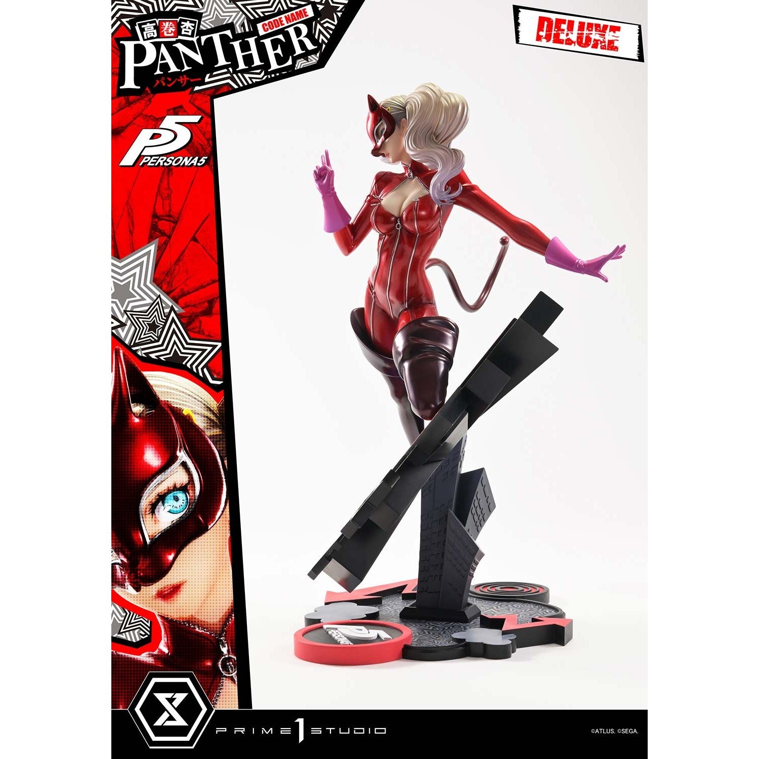 【予約安心出荷】[FIG] プレミアムマスターライン 高巻杏(パンサー)(たかまきあん) DX版 ペルソナ5 1/4 完成品 フィギュア(PMP5-05DX) プライム1スタジオ(2027年12月)