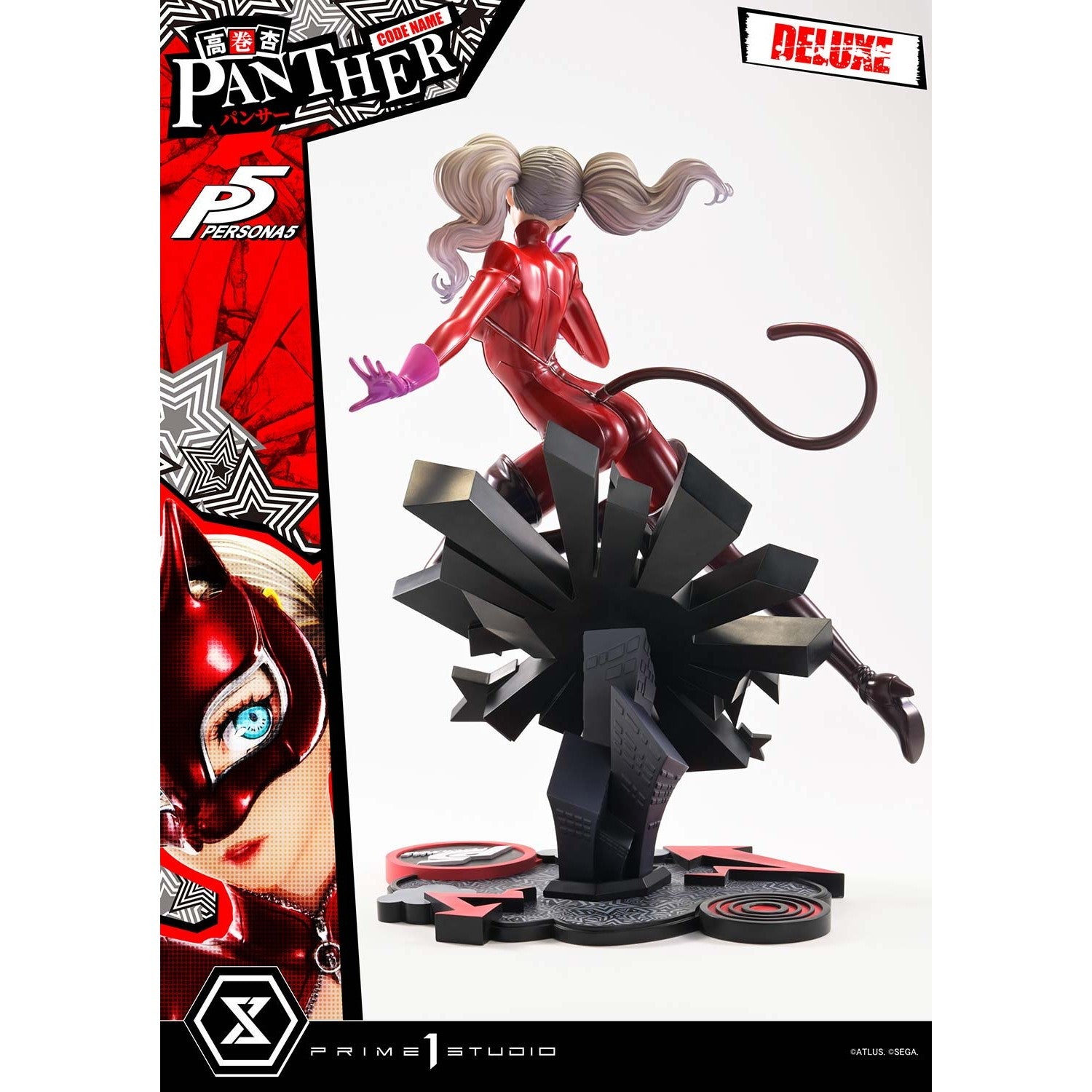 【予約安心出荷】[FIG] プレミアムマスターライン 高巻杏(パンサー)(たかまきあん) DX版 ペルソナ5 1/4 完成品 フィギュア(PMP5-05DX) プライム1スタジオ(2027年12月)