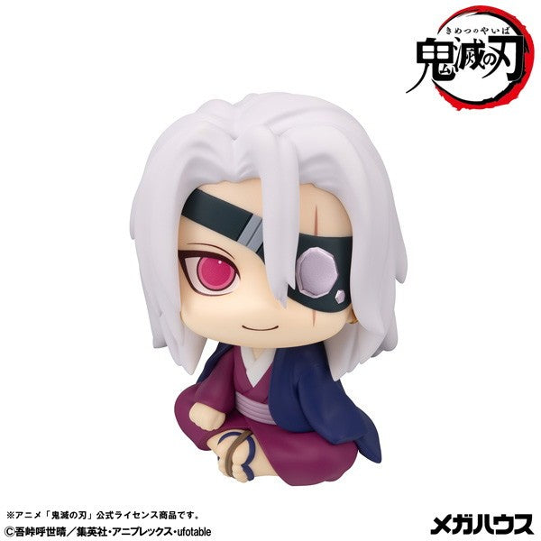 【予約安心出荷】[FIG] るかっぷ 宇髄天元(うずいてんげん) 元音柱ver. 鬼滅の刃 完成品 フィギュア メガハウス(2026年11月)