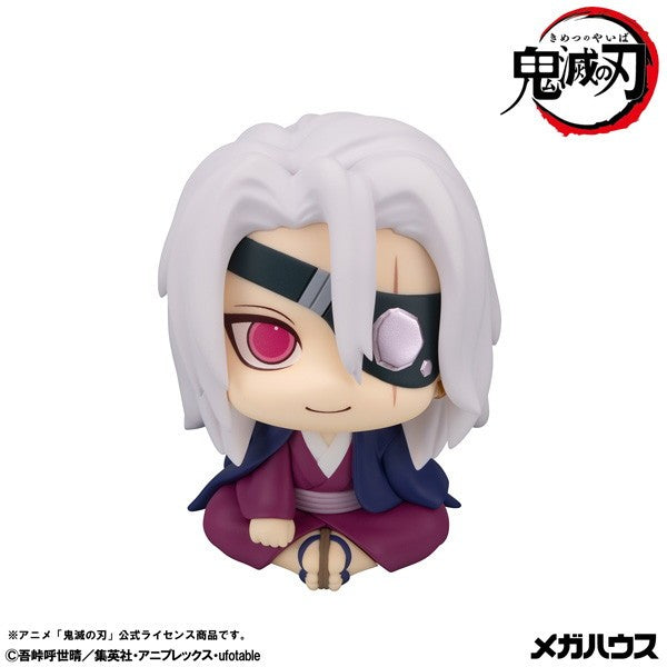 【予約安心出荷】[FIG] るかっぷ 宇髄天元(うずいてんげん) 元音柱ver. 鬼滅の刃 完成品 フィギュア メガハウス(2026年11月)