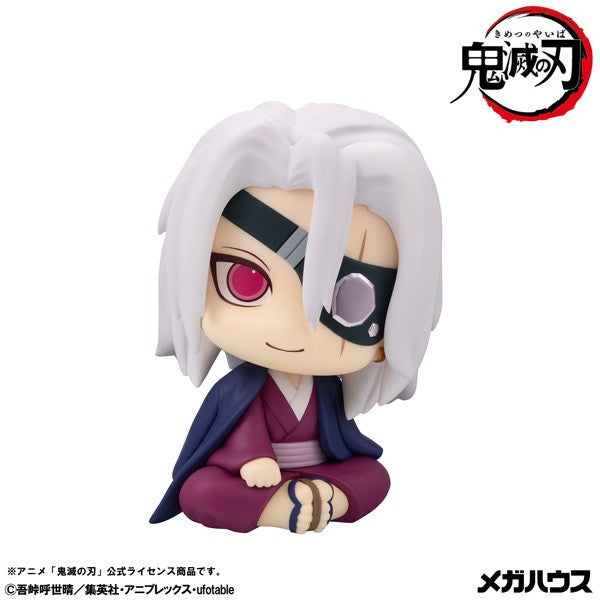 【予約安心出荷】[FIG] るかっぷ 宇髄天元(うずいてんげん) 元音柱ver. 鬼滅の刃 完成品 フィギュア メガハウス(2026年11月)