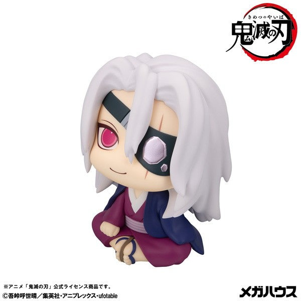 【予約安心出荷】[FIG] るかっぷ 宇髄天元(うずいてんげん) 元音柱ver. 鬼滅の刃 完成品 フィギュア メガハウス(2026年11月)
