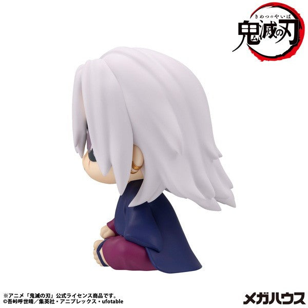 【予約安心出荷】[FIG] るかっぷ 宇髄天元(うずいてんげん) 元音柱ver. 鬼滅の刃 完成品 フィギュア メガハウス(2026年11月)