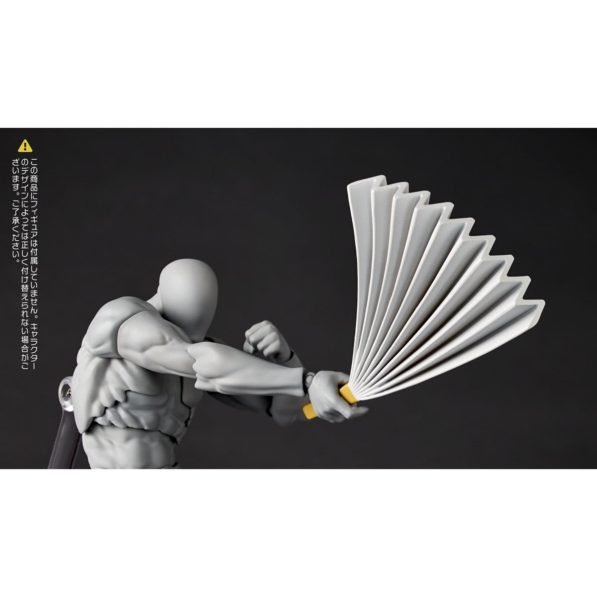 【予約安心出荷】[FIG] (再販) リボルテック オプションパーツ拡張パック Vol.2 フィギュア用アクセサリ(NR137) 海洋堂(2026年11月)