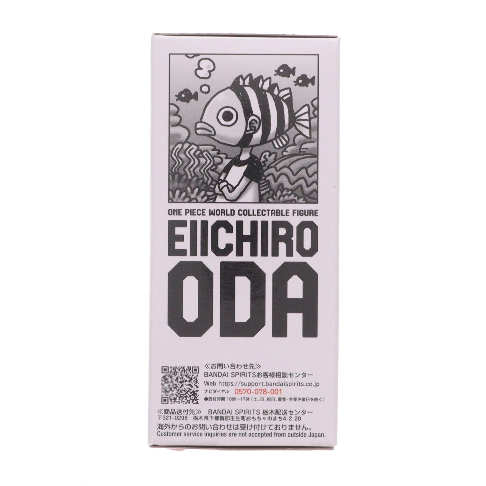【中古即納】[FIG] ONE PIECE BASE SHOP限定 ONE PIECE(ワンピース) ワールドコレクタブルフィギュア 尾田栄一郎(おだえいいちろう) 完成品 バンダイスピリッツ(20251205)