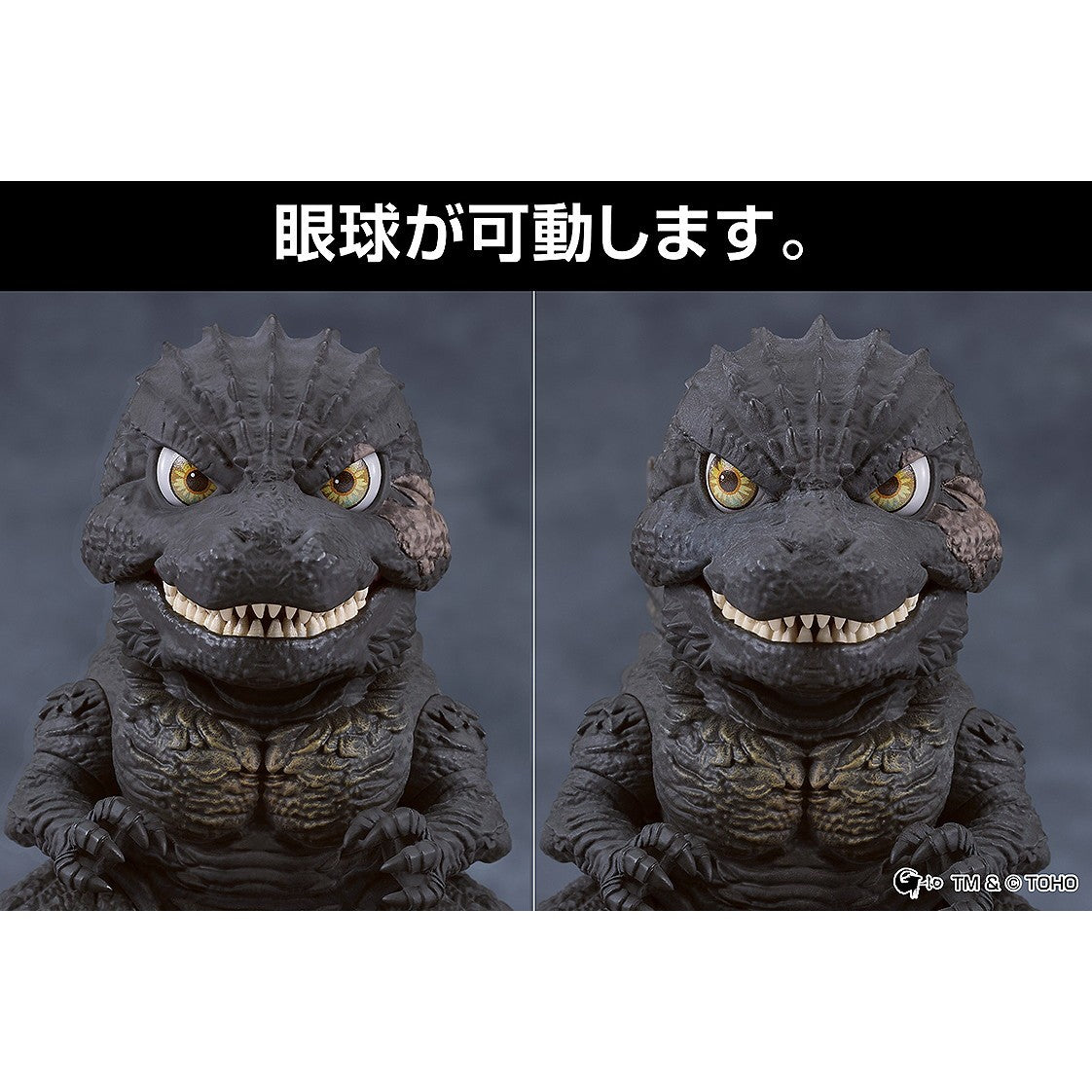【予約安心出荷】[FIG] ねんどろいど 3023 ゴジラ(2023) ゴジラ-1.0 完成品 可動フィギュア グッドスマイルカンパニー(2026年11月)