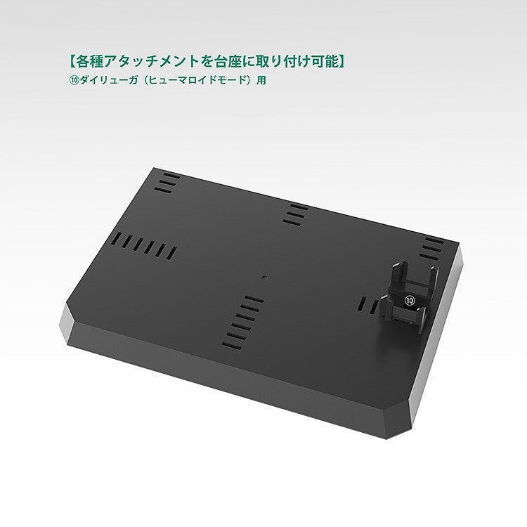 【予約安心出荷】[FIG] THE合体 ディスプレイベース フィギュア用クセサリー グッドスマイルカンパニー(2026年10月)