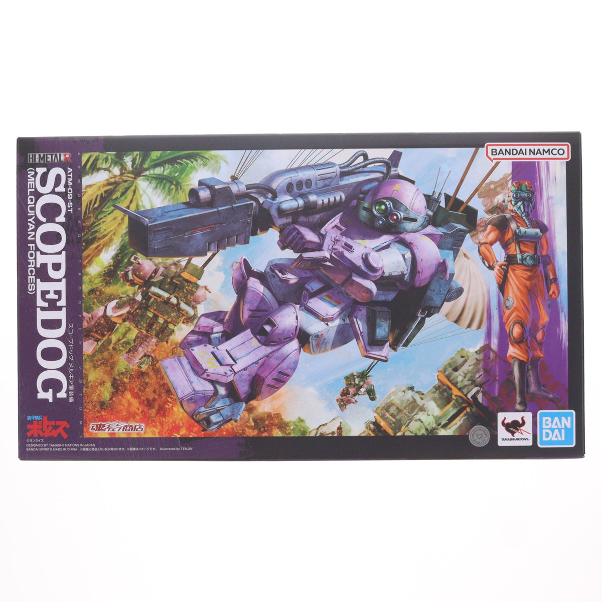 【中古即納】[FIG] 魂ウェブ商店限定 HI-METAL R スコープドッグ メルキア軍装備 装甲騎兵ボトムズ 完成品 可動フィギュア バンダイスピリッツ(20260624)
