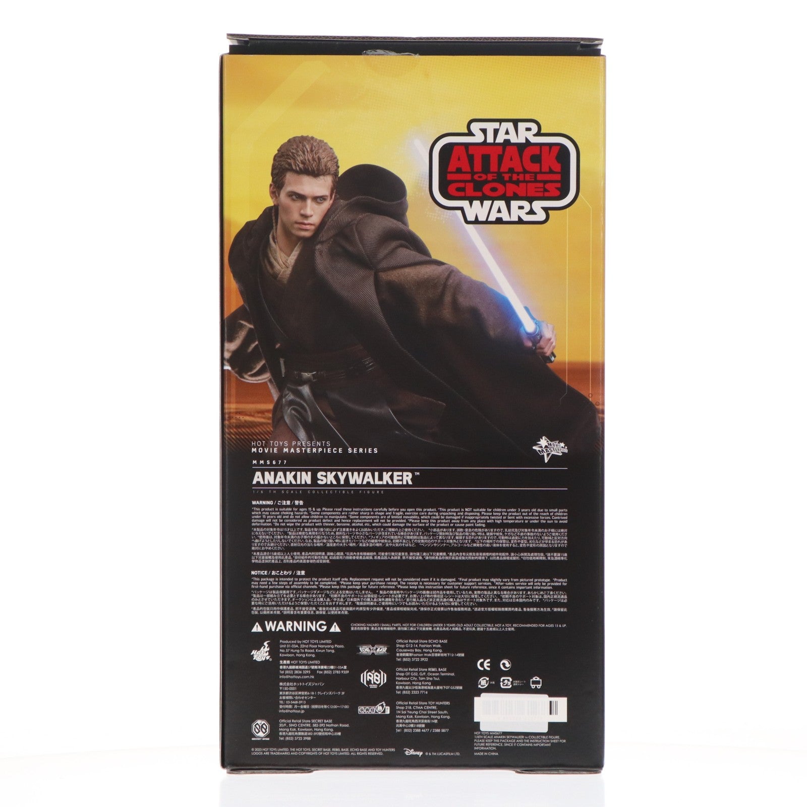 【中古即納】[FIG] ムービー・マスターピース アナキン・スカイウォーカー STAR WARS(スター・ウォーズ) エピソード2/クローンの攻撃 1/6 完成品 可動フィギュア(MMS677) ホットトイズ(20240806)