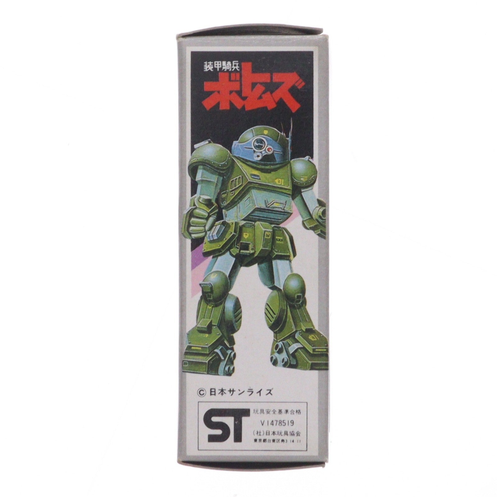 【中古即納】[FIG] スーパーアニメモデルシリーズ スコープドッグ 装甲騎兵ボトムズ 完成品 フィギュア ポエム/セブン(19991231)